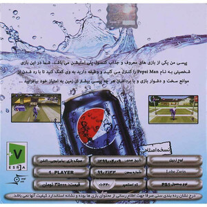 بازی Pepsi Man لوح زرین مناسب برای PS1