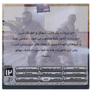 بازی Expert لوح زرین مناسب برای PS1