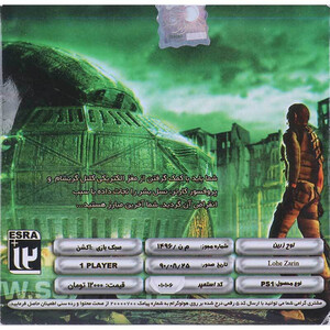 بازی C-12 Final Resistance لوح زرین مناسب برای PS1