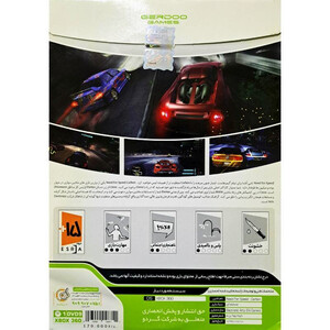 بازی Need for Speed Carbon گردو مناسب برای XBOX 360