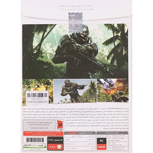 بازی Crysis Remastered 3DVD پرنیان مناسب برای PC