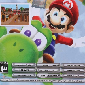 بازی Marios Time Machine لوح زرین مناسب برای PS1
