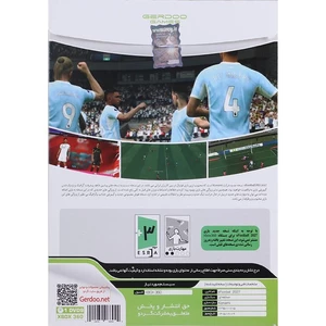 بازی eFootball 2027 1DVD9 نسخه ماد سازی شده گردو مناسب برای XBOX 360
