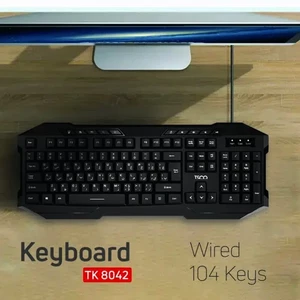 کیبورد تسکو TK 8042