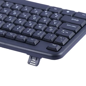 کیبورد ایکس پی پروداکت XP-8800U