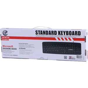 کیبورد ایکس پی پروداکت XP-8800U