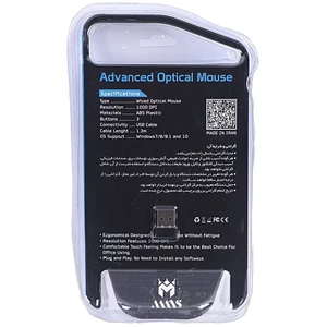 موس بی سیم ام ان اس 26W