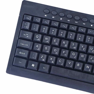 کیبورد ایکس پی پروداکت XP-9000U