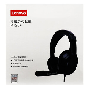 هدفون سیمی گیمینگ لنوو Lenovo P720 plus Office Wired Gaming Headphone دارای میکروفون