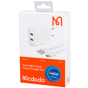 شارژر دیواری فست شارژ Mcdodo CH-3971 2Port 2.4A 12W + کابل میکرو یو اس بی