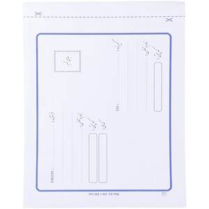 پاکت پست محرمانه متالایز A3 سفید بسته 100 عددی