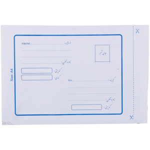 پاکت پست محرمانه متالایز A4 سفید بسته 200 عددی
