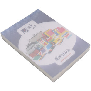 طلق شفاف Pilavaran 500mu A4 بسته 50 عددی