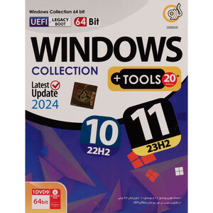 Windows Collection Latest Update 2024 + Tools 20th Edition 1DVD9 گردو