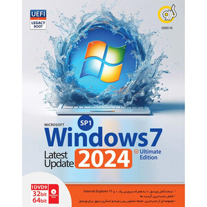 Windows 7 UEFI Ultimate SP1 Latest Update 2024 + Legacy Boot 1DVD9 گردو