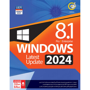 Windows 8.1 UEFI Pro/Enterprise Latest Update 2024 + Legacy Boot 1DVD9 گردو