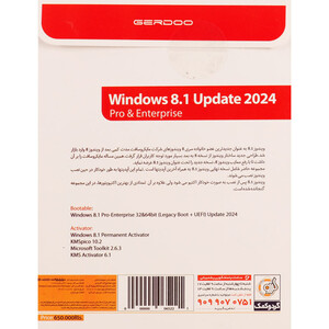 Windows 8.1 UEFI Pro/Enterprise Latest Update 2024 + Legacy Boot 1DVD9 گردو