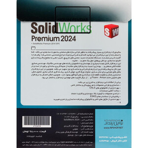 SolidWorks Premium 2024 + 2014 SP5 2DVD9 نوین پندار