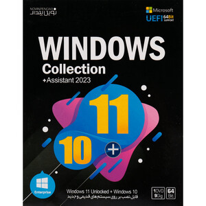 Windows Collection (Win10 &amp; Win11) + Assistant 2023 1DVD9 نوین پندار