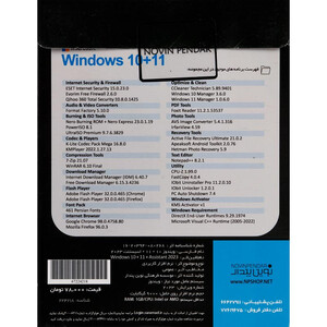 Windows Collection (Win10 &amp; Win11) + Assistant 2023 1DVD9 نوین پندار