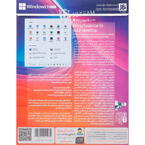 Windows 11 Home/Pro/Enterprise 23H2 + Office 2021 1DVD9 JB.Team