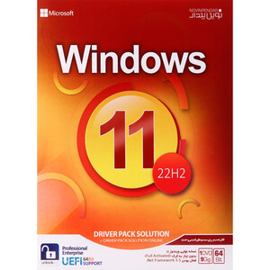 Windows 11 UEFI Professional/Enterprise 22H2 + DriverPack Solution 1DVD9 نوین پندار