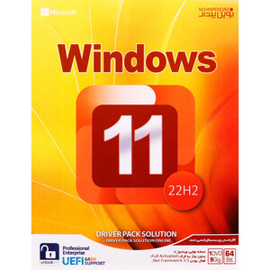 Windows 11 UEFI Professional/Enterprise 22H2 + DriverPack Solution 1DVD9 نوین پندار