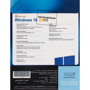 Windows 10 Enterprise 22H2 1DVD5 نوین پندار