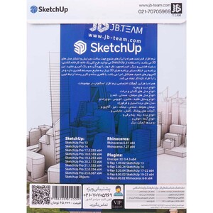 SketchUp Collection 2023 + Rhinoceros Collection + V-Ray &amp; Enscape 1DVD9 JB-TEAM