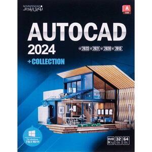 AutoCAD Collection 2024 1DVD9 نوین پندار