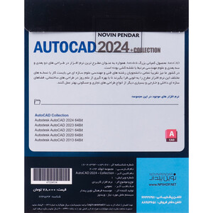 AutoCAD Collection 2024 1DVD9 نوین پندار