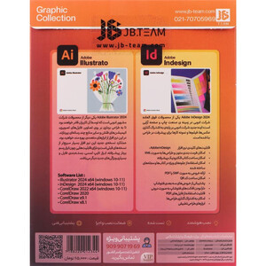 Adobe Illustrator 2024 + Indesign 2024 + Corel Draw 2022 JB.TEAM