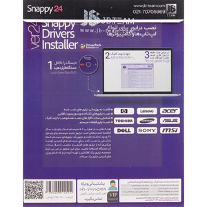 Snappy Driver Installer 24 1DVD9 JB-TEAM