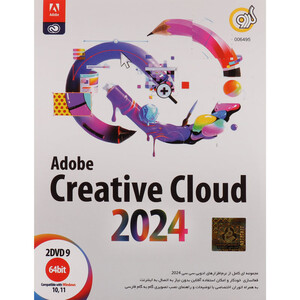 Adobe Creative Cloud 2024 2DVD9 گردو