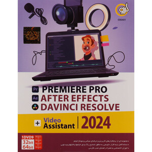 Adobe Premiere Pro + After Effects + Davinci Resolve + Video Assistant 2024 1DVD9 گردو