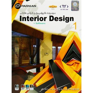 Interior Design 1 1DVD9 پرنیان