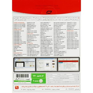 PDF &amp; OCR Tools Ver.6 1DVD9 پرنیان