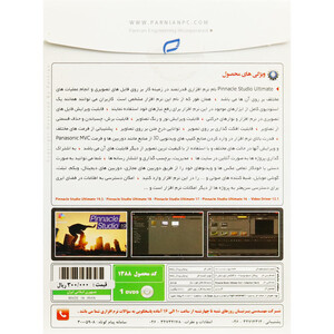 Pinnacle Studio Ultimate 19.5 + Collection Ver.6 1DVD9 پرنیان