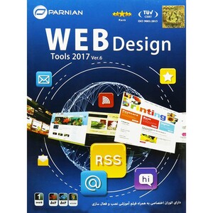 Web Design Tools 2017 Ver.6 1DVD9 پرنیان