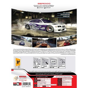 Need for Speed Most Wanted Redux PC 1DVD5 گردو