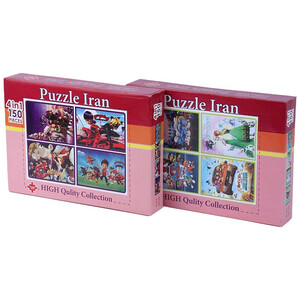 پازل 150 تکه Puzzle Iran 4 in 1