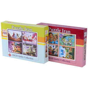 پازل 150 تکه Puzzle Iran 4 in 1