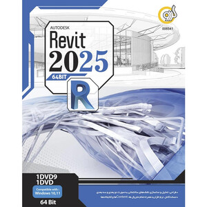 Autodesk Revit 2025 1DVD9+1DVD5 گردو