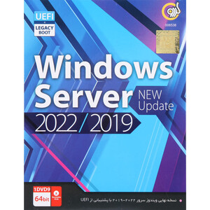 Windows Server 2022 &amp; 2019 New Update + UEFI 1DVD9 گردو