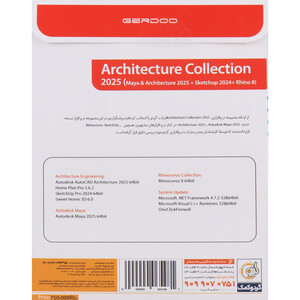 Architecture Collection 2025 + SketchUp Pro 2024 + Maya 2025 + Rhinoceros 8 1DVD9 گردو