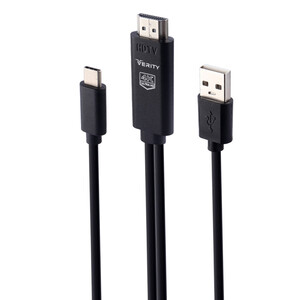 کابل تبدیل Verity V-HD13 Lightning To HDMI 2m