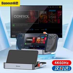 هاب گیمینگ استیم دک Baseus GamerX Steam Deck B00052901811-00