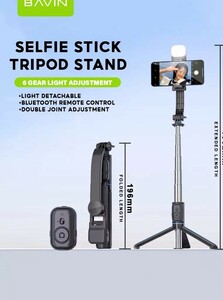 مونوپاد و سه پایه شاتر دار باوین Bavin AP-13 Selfie Stick Tripod همراه با چراغ