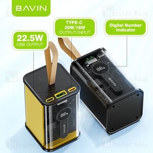 پاوربانک 10000 باوین Bavin PC1012S توان 22.5 وات