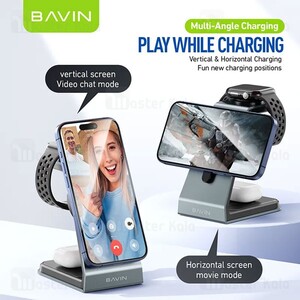 استند و شارژر وایرلس چندکاره مگنتی باوین Bavin PC1071 3in1 توان 15 وات با قابلیت شارژ اپل واچ